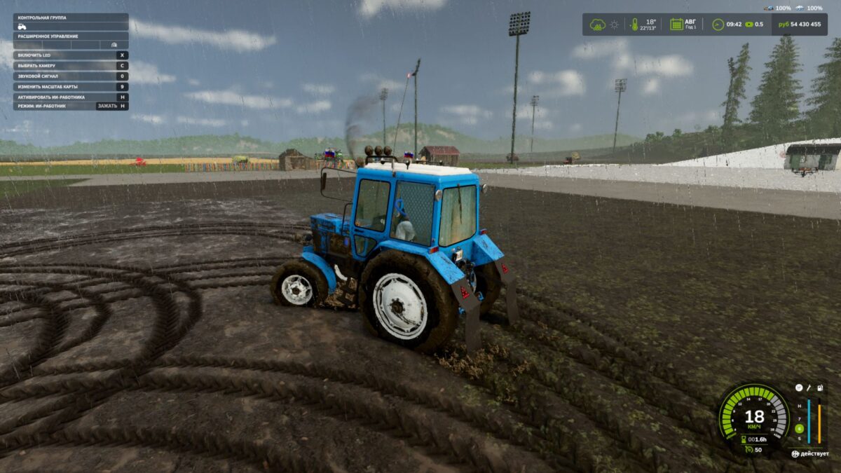 Mud System Physics v 1.3.3.0