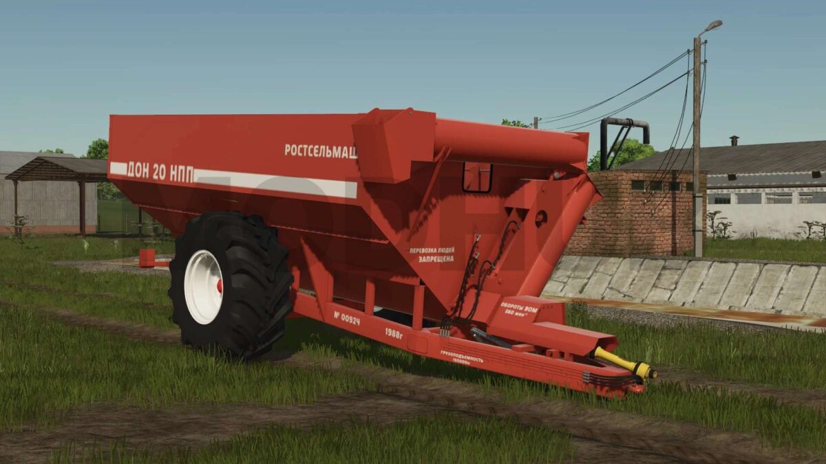 Rostselmash Don 20 NPP v 1.0