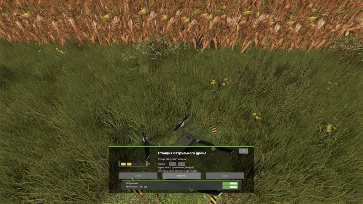 Animal Pests v 1.0.2.0