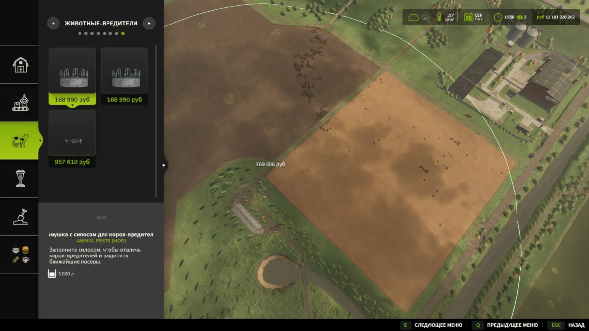 Animal Pests v 1.0.2.0