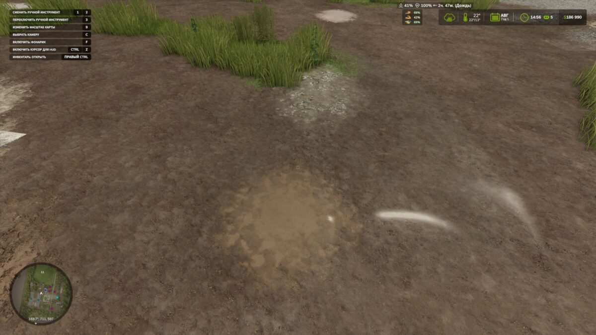 Dynamic Puddles v 1.0.2.0