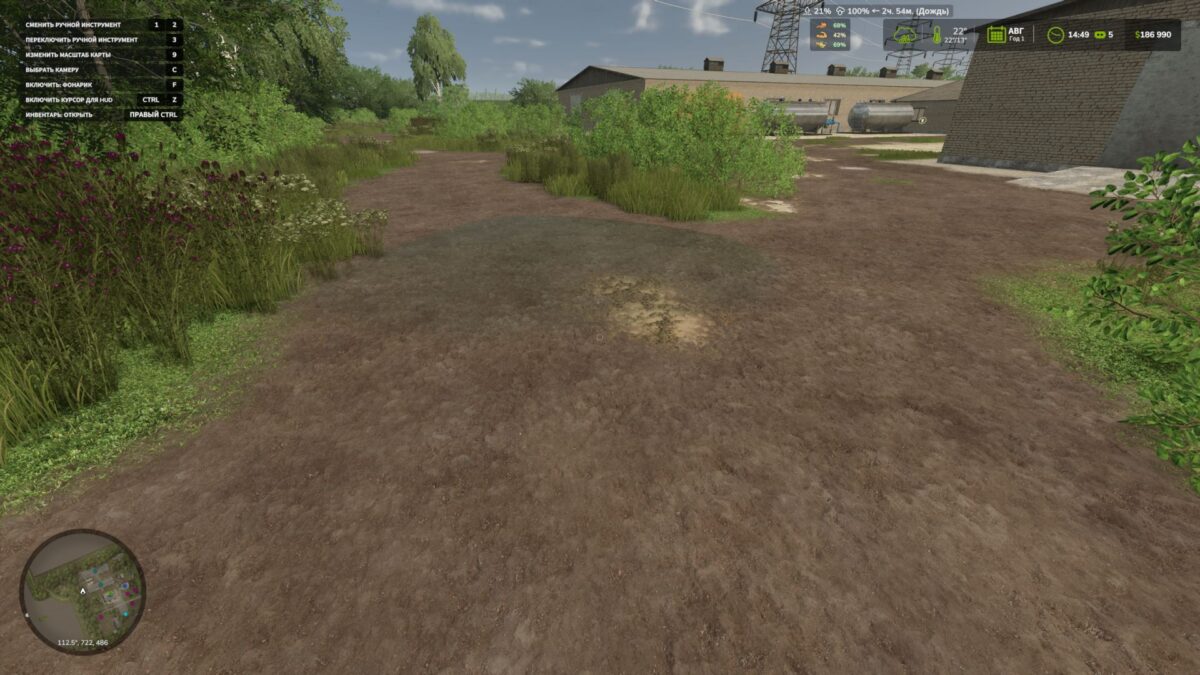 Dynamic Puddles v 1.0.2.0