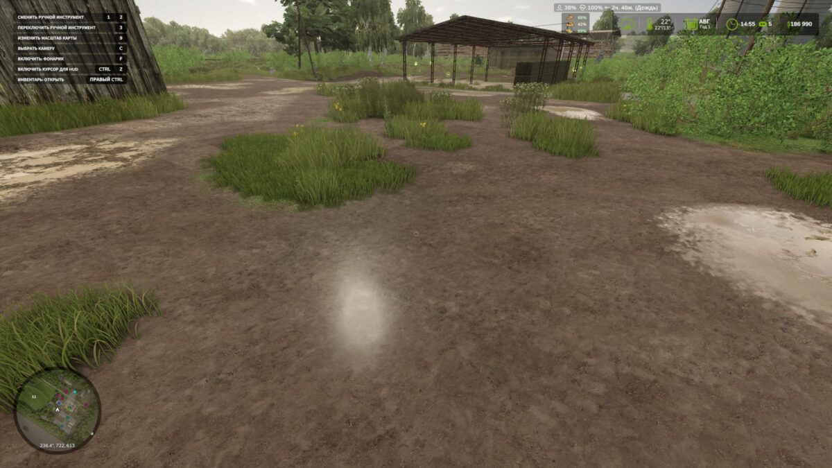Dynamic Puddles v 1.0.2.0