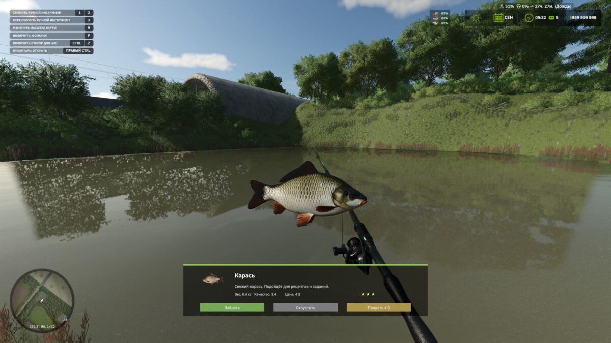Live Farmer v 1.8.7.0