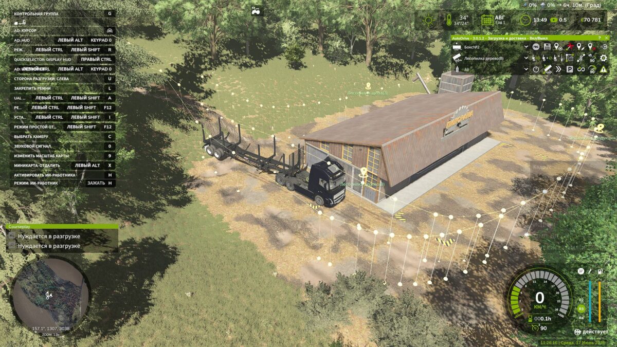 Autodrive Podilsk Region v 1.0.0.2