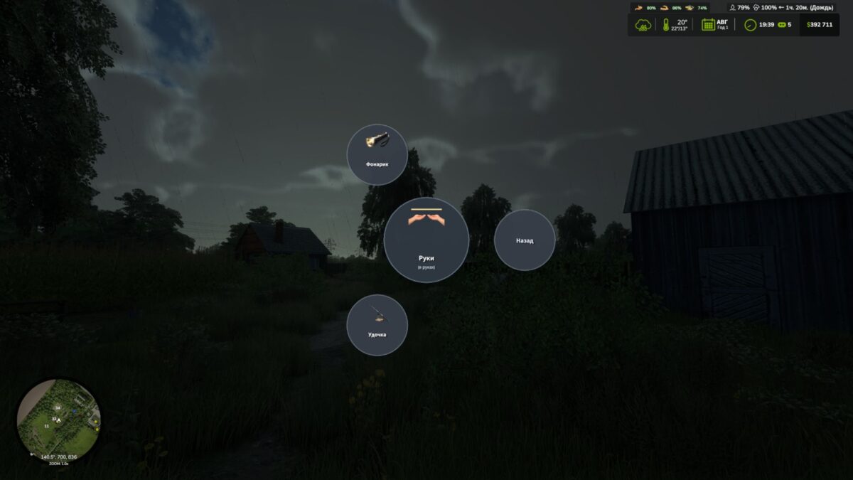 Circular Menu of Hand Tools v 1.0.2.0
