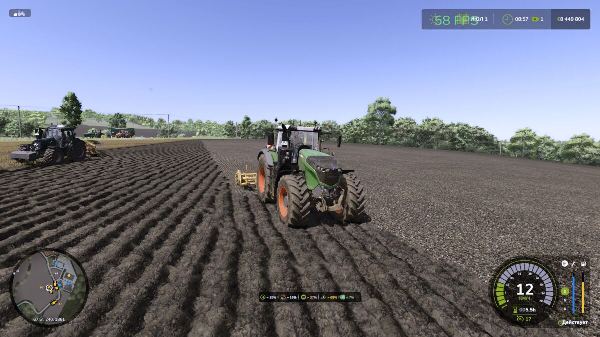 Tractor Terrain Dynamics v 1.0.3.0