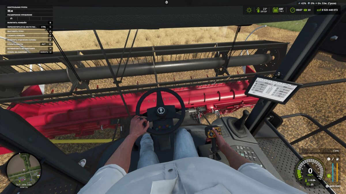 First Person Player Body v 1.0.5.0