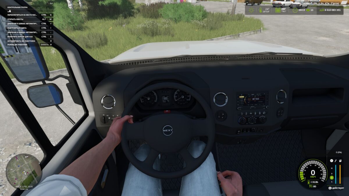First Person Player Body v 1.0.5.0