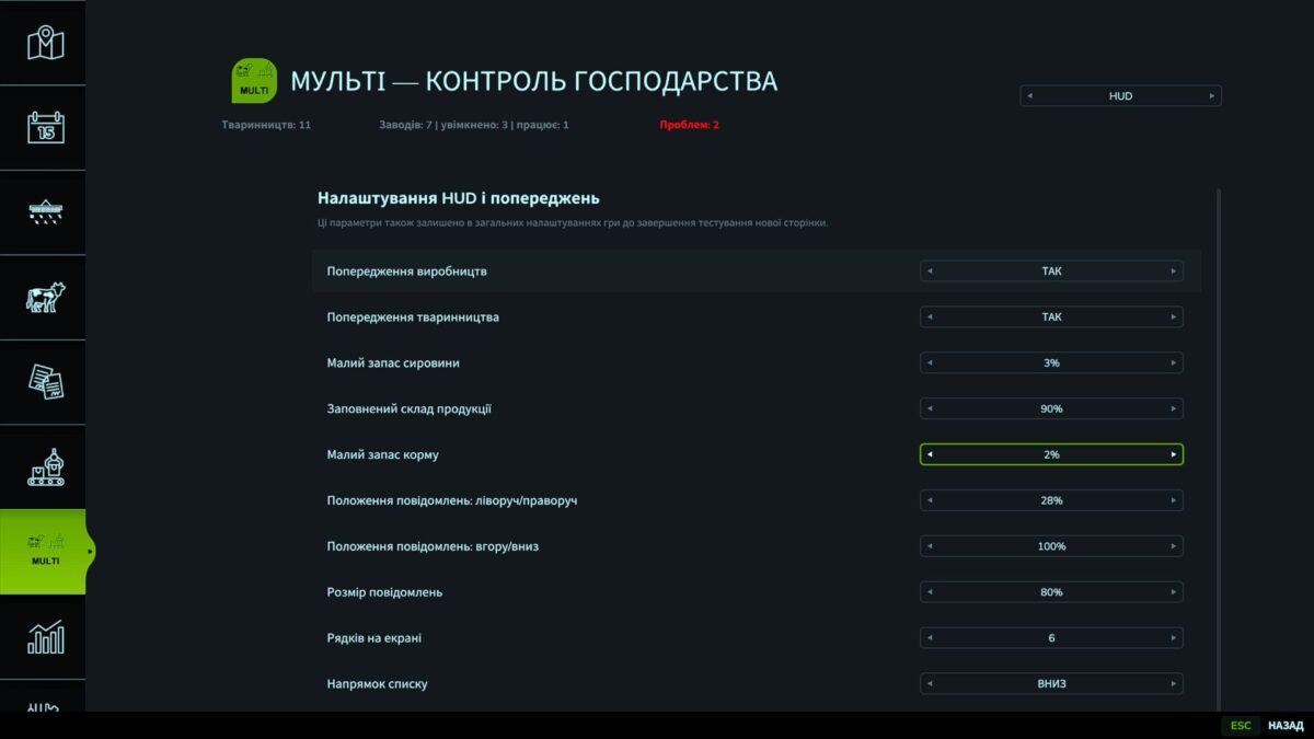 Multi Production Monitor v 0.2 thumbnail 2