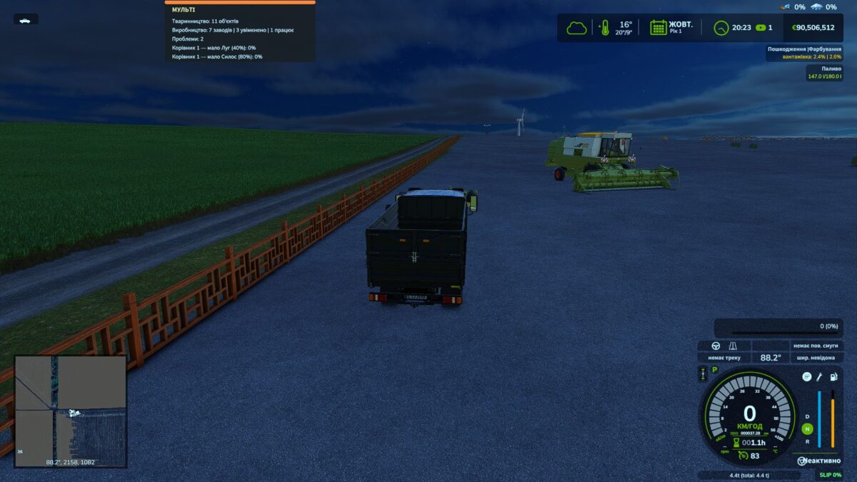 Multi Production Monitor v 0.2 thumbnail 3